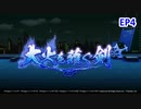 【シンフォギアXD】EV072-S04「草薙と緒川家」大火を薙ぐ剣
