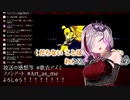 歌衣アズミが歌う『劣等上等』