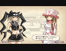 【帽子と世界を巡って】新約・帽子世界 part3