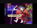2013年08月12日　ゲーム　東方輝針城 〜 Double Dealing Character.　BGM　「輝く針の小人族　～ Little Princess」（東方Project）