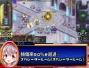【アイギス】ゴーレムバトル
