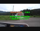 SEROW225WEで　お散歩　＃１.１１