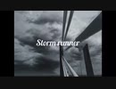 オリジナル曲「Storm runner」吹いてみた