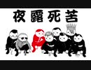 多分空気読めてる