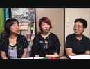 レーダちゃんねる Ura　第79回