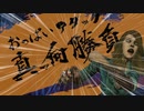 ディサイシブストライクウィッチーズpart7