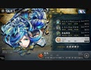 ながされてセイレン島 第16節【イースVIII】