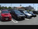～紅いＶＡＢを走らせて～Ｐａｒｔ１０１【さわやかハンバーグオフ２】