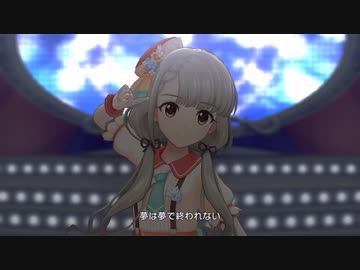 お願い！シンデレラ 久川凪