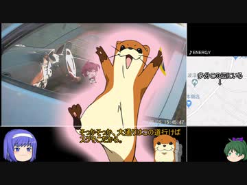 ゆっくり動画日記/大島オペレーション②