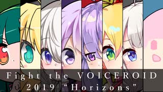 【ボイロ×MTG実況者大会】Fight the VOICEROID 2019 ”Horizons” PV