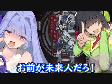 【Warframe】琴葉葵によるネコゆかりをズボズボして拡張調教する動画（頓挫）【VOICEROID実況】