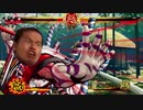 迫真大斬り部 歌舞伎の裏技 其の七