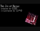 【CLEZY】The Jin of Haisui【クロスフェード】