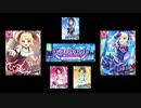 アイマス シンデレラガールズ BGM “HELLO!!” 電脳世界アレンジ (4ループ)