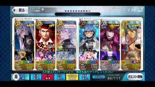 【FGO】ジェネリック・星2・本物マーリンが危なげなく行く：高難易度「ウエスタン忍法帖」【見参！ラスベガス御前試合～水着剣豪七色勝負】
