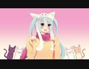 【初音ミク】すーぱーぬこになれんかった【VOCALOIDカバー】