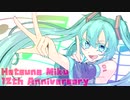 【オリジナル曲】meow【初音ミク】