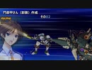 【MUGEN】門倉甲さん（カゲロウ）作成その02【BALDR】【α公開】