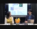 三橋TV第130回【悪魔も怯えるグローバリストの悪辣さよ】