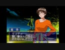 【お嬢様特急】20年前の神ゲー、お嬢様特急を実況プレイpart2