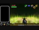 【ゆっくり解説】時のオカリナRTA Ganondorf Source Requirement 1:24:32 part5