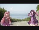 【歌うVOICEROID】夏色【第五回ひじき祭】