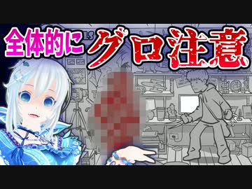 ムカつく上司の倒し方、教えます