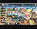 カタバミお兄ちゃん『公式生放送限定ダンジョン#16「生放送級 スマホ1周年ありがとう！」』