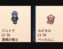 【閃き、術習得、称号etc.】ひとりぼっちの竜の神話を実況プレイ！【サイドビューRPG】part10