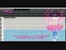 春歌ナナ「ゴーストルール」[カバー]