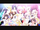 【デレステMV】TRUE COLORS【3Dリッチ】