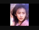 1989年05月03日　邦楽　「素顔」