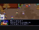 ゆきのんがシャイスコで制覇を目指す　～オータム決勝～