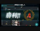 高田Ｅ１ラストダンス失敗