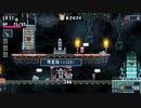 ゼノンヴァルキリープラス【ステージ２開始～ボス討伐まで】