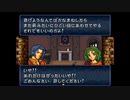 【実況】10代を取り戻したい大人のFEトラキア776【第12章外伝】part2
