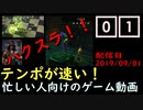 #1【ゲーム実況】ヴィクター・ヴラン オーバーキル エディション【字幕】　Victor Vran: Overkill Edition