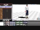 モーション作成　Last Song  2019/08/31 20:50 放送分