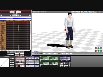 モーション作成　Last Song  2019/08/31 20:50 放送分