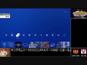 キングダムハーツ3_トロコンRTA_14時間26分16秒_part20/うんこ