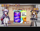 【Lobotomy Corp】魔法使いと学ぶアブノーマリティ講座 ＃05【ゆっくり解説】