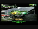 【ACE:大攻防時報】PLUS:Gが娘のBBXZ-Plus　未凸時報FINAL編2