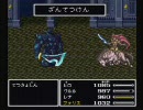 ひろくんのFINAL FANTASY Ⅴ　最終日　Part01