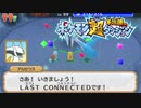 ポケモン超不思議のダンジョン実況プレイpart225(終)