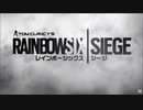 【VOICEROID実況】Copper帯で頑張るRainbowSix Siege ( PC版)　part.0