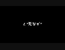【ゆっくり実況】孤高にイージスPART1【aegis defenders】