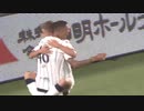 疑惑のジャッジ！ C札幌 VS V神戸 激闘ハイライト！