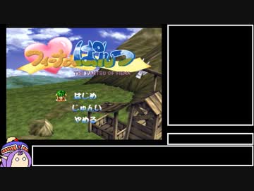 サターン版 グランディア RTA 15時間18分50秒 part4/101000