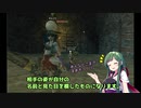 【MoE】ずん子と一緒にダイアロス！！part39【東北ずん子】